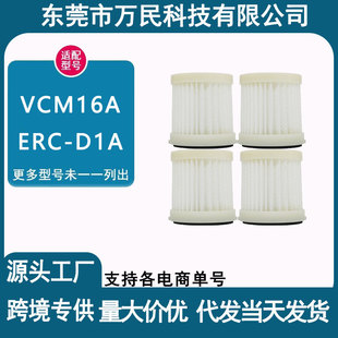 �m���K�������\�x�VоVCM16A�����^�V�WERC-D1A