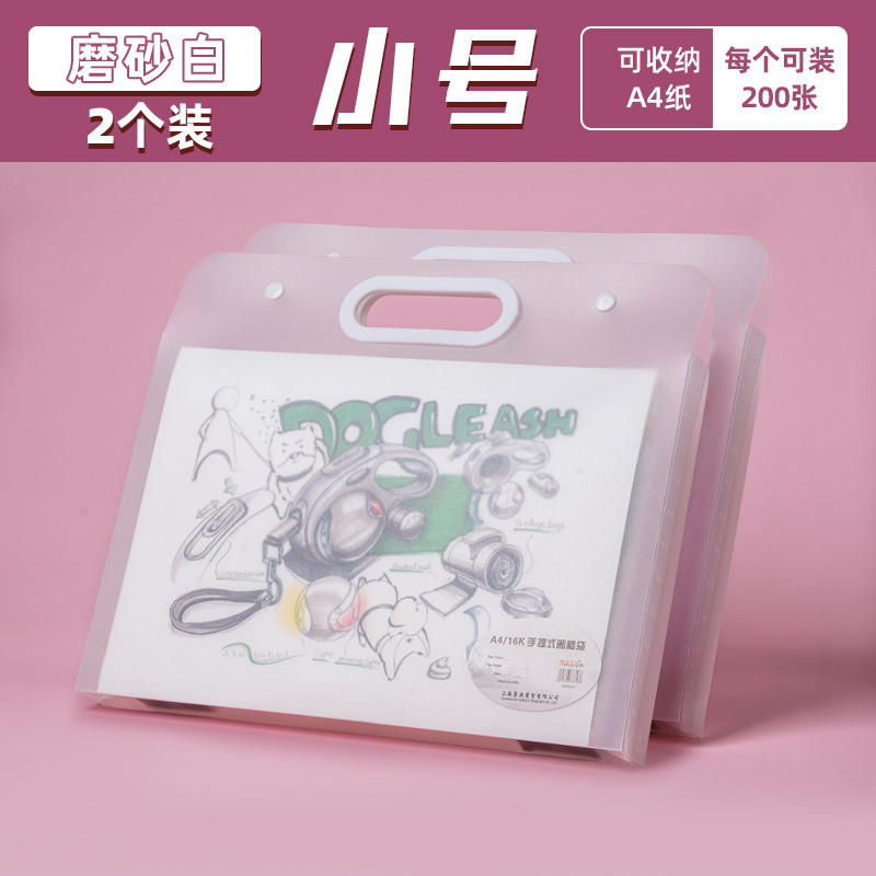 Bolsa de almacenamiento de manuscrito esmerilado 4K carpeta de imágenes álbum de imágenes estudiante de arte 8K bolsa de imagen Portátil Bolsa de trabajo libro de almacenamiento de papel de imagen