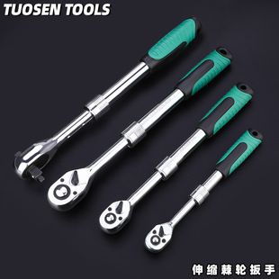 Topson Hardware Tools Quick Shedding Ratchet Wrench Auto Repair Socket Wrench Tool 72 Teeth Telescopic Ratchet Wrench