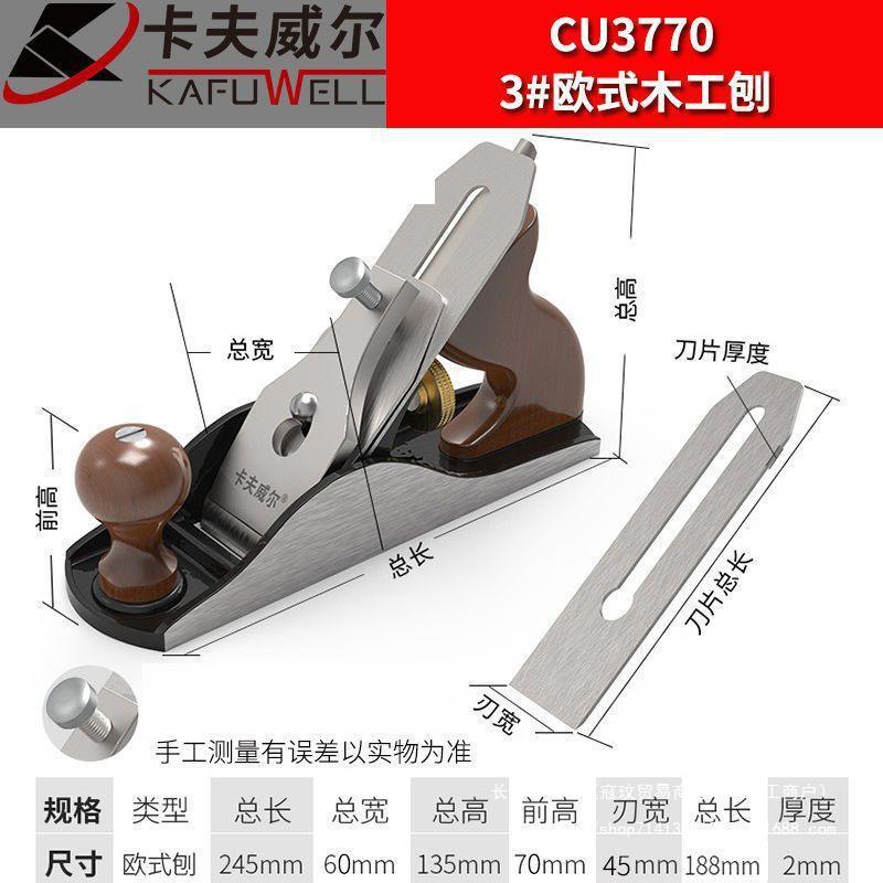 【Factory Price】【Woodworking Planing】European Woodworking Planer Push…