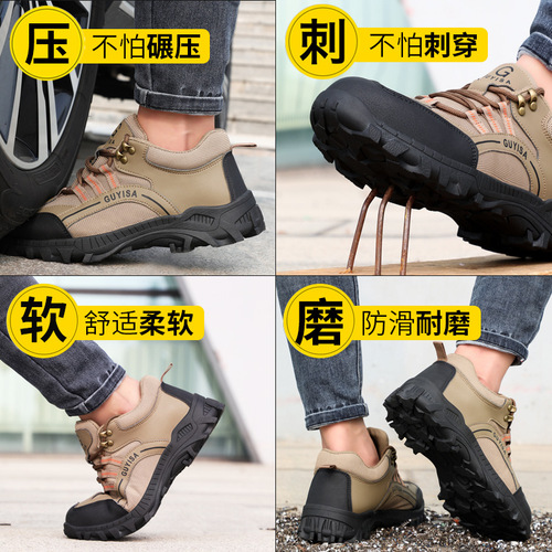 Labor protection shoes for men, anti-smash, anti-puncture, lightweight steel toe cap, comfortable, non-slip, wear-resistant, mountaineering safety protective work shoes