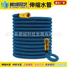 伸缩水管防爆家用洗车水枪自来水浇花冲洗喷枪喷头收缩软管子清洁