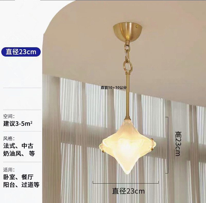 床头吊灯卧室高级感轻奢主卧意式法式创意艺术吊线灯小奶油风星星|undefined
