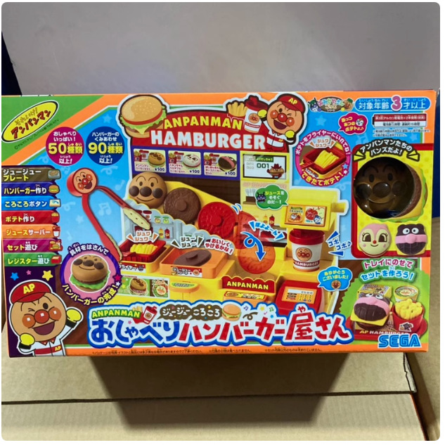 日本のアンパンマンのおもちゃの小さい医者のカラーボールの掃除機のショッピングカートの弁当箱の子供のままごとのおもちゃ