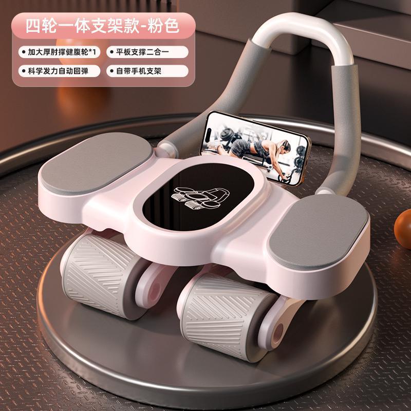 負荷式腹筋ローラー 自動復元 男女兼用 腹筋ローラー フィットネス器具 スポーツ 家庭用 腹筋トレーニングローラー 四輪アップグレード|undefined