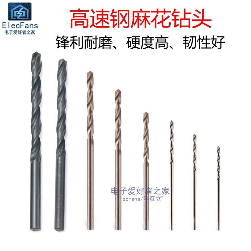 Спиральное сверло из высокоскоростной стали с прямой ручкой, печатная плата, плата расширения, сверление печатной платы, маленькая электрическая дрель, ручная спиральная дрель, инструмент