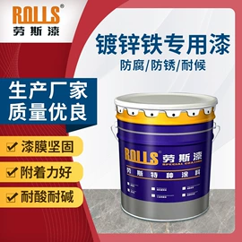 防腐涂料;外墙涂料;底漆