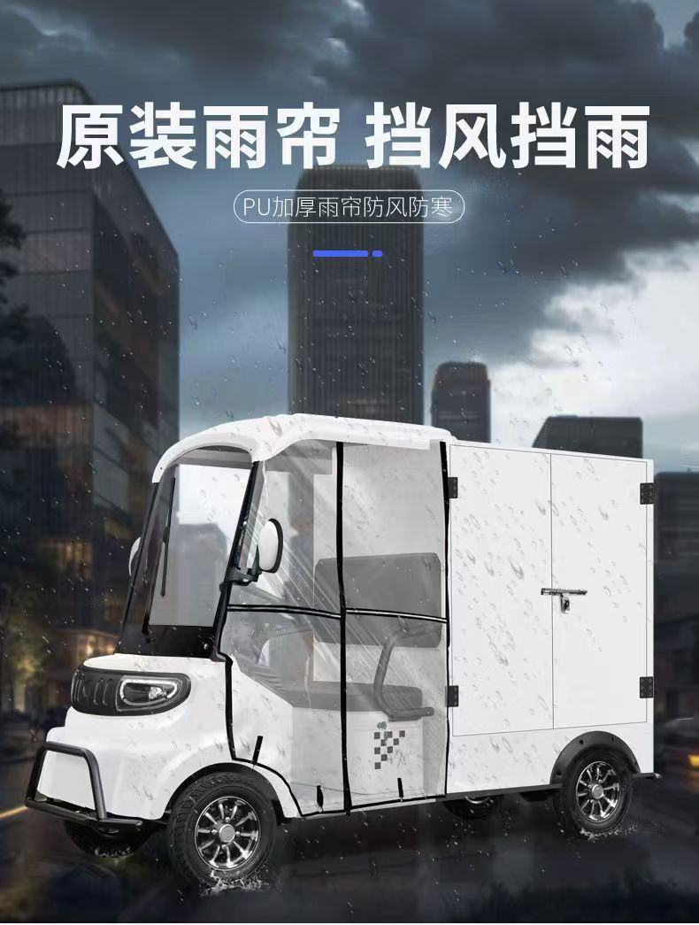 New Bonderson M11 Electric Four-Wheeler for Scenic Areas, Delivery and Food Delivery Vehicle, Electric Scooter