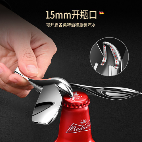 Flying bird bottle opener, multifunctional zinc alloy beer cap opener, creative tumbler balanced bird metal wine opener