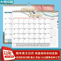 Переход межрегиональная торговля) настенный календарь, Amazon, 6 месяцев, английский, (Физические)