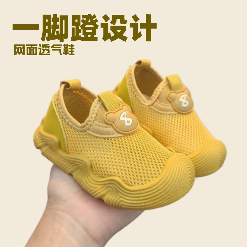 Children's Sports Shoes, Spring and Summer Baby Mesh Shoes, White Sneakers, Slip-On Casual Shoes, 1-6 Years Old, Breathable Mesh Running Shoes