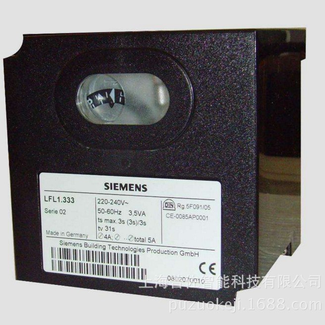 德国SIEMENS西门子程序控制器LFL1.333 现货燃烧器配件