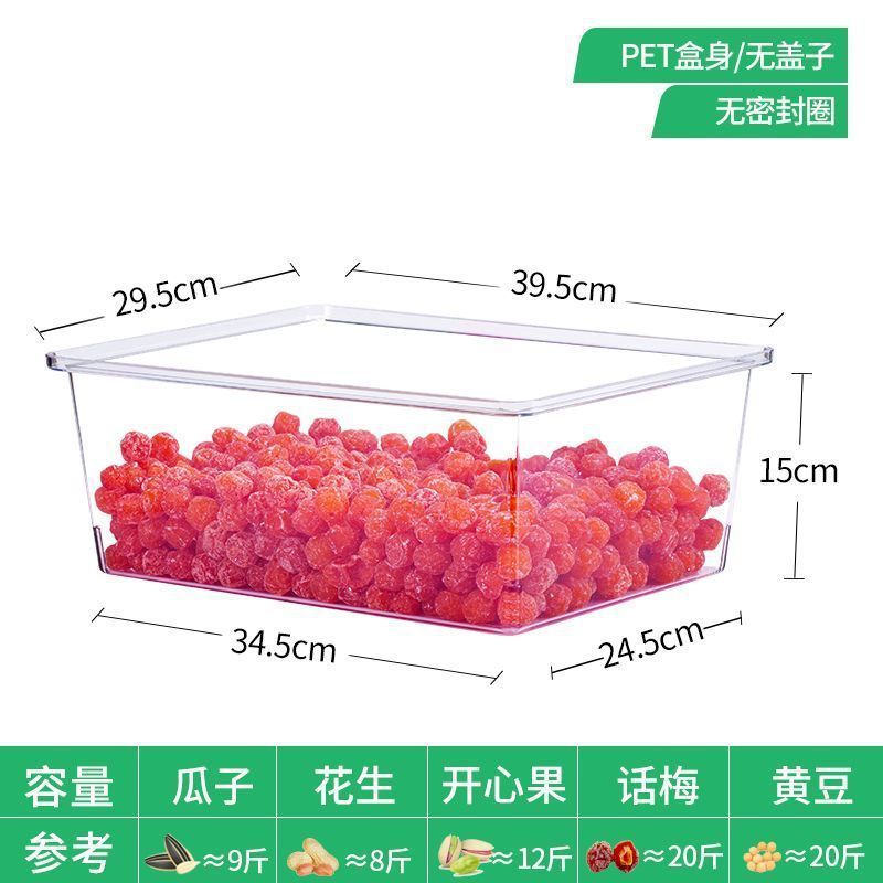 工場直販食品グレード品質の特別な蓋付きナッツとドライフルーツのディスプレイボックス、スーパーマーケットの透明なディスプレイボックス|undefined