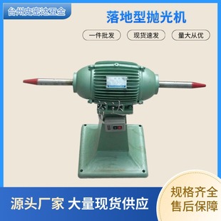 Floor Polishing Machine Industrial Double-headed Double-position Metal Polishing Machine Vertical Sander Stainless Steel Wire Drawing Machine