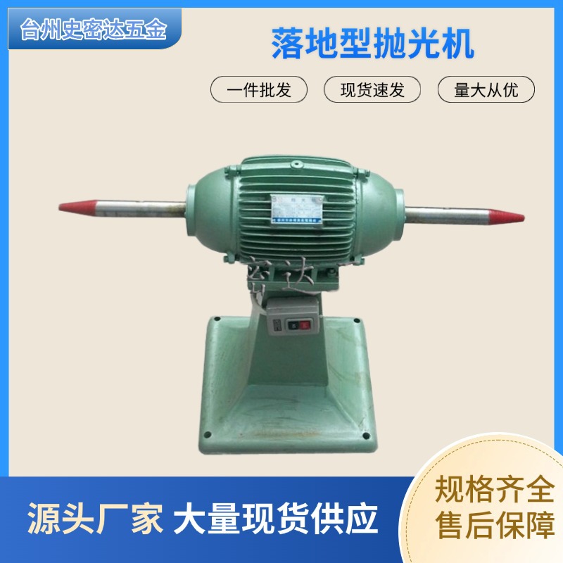 落地型抛光机工业双头双工位金属抛光机立式砂光机不锈钢拉丝机