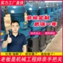 定制液态污水搅拌搅拌机