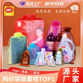 首饰包装;圣诞装饰品;绒布袋