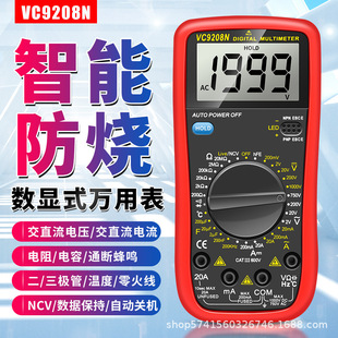 �¿�ٵ�VC9208N�߾��Ȕ����f�ñ����ܷ������Ԅ��P�C����