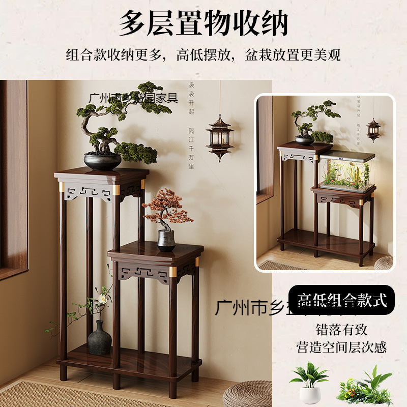 中国風植木鉢収納ラックリビングルーム床置き多層無垢材フラワーテーブルバルコニー新しい屋内収納フラワーラック|undefined