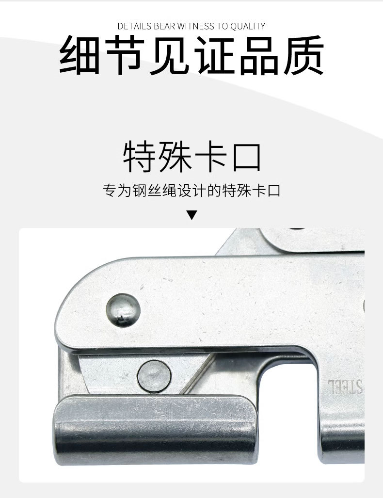 钢丝绳自锁器_07.jpg