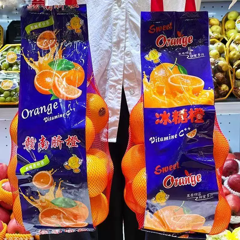 精品加厚带手提水果网袋网兜沃柑赣南脐橙冰糖橙子包装袋