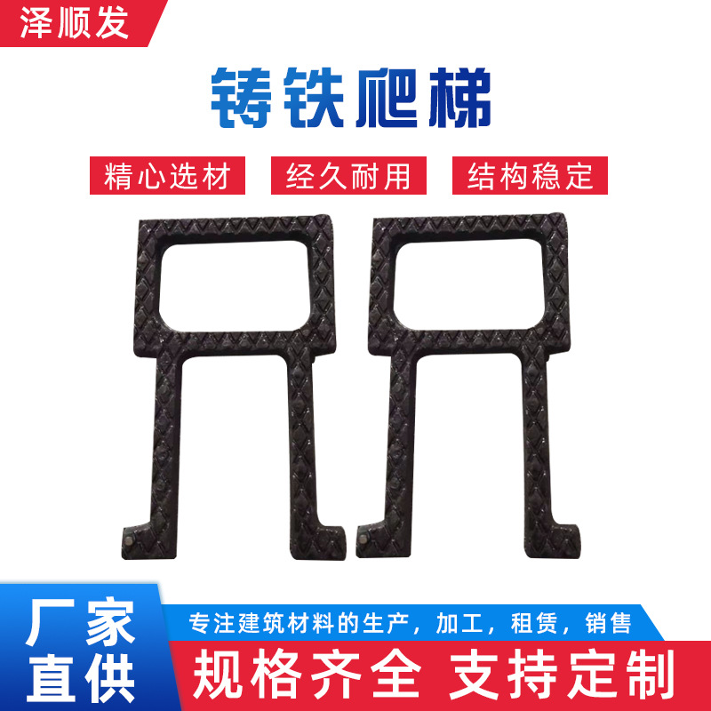 球墨铸铁踏步检查井安全雨水污水井盖爬梯井壁爬梯子安全防滑扶手