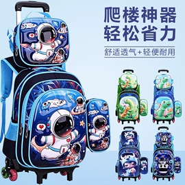 小学书包;拉杆书包;中大学生书包