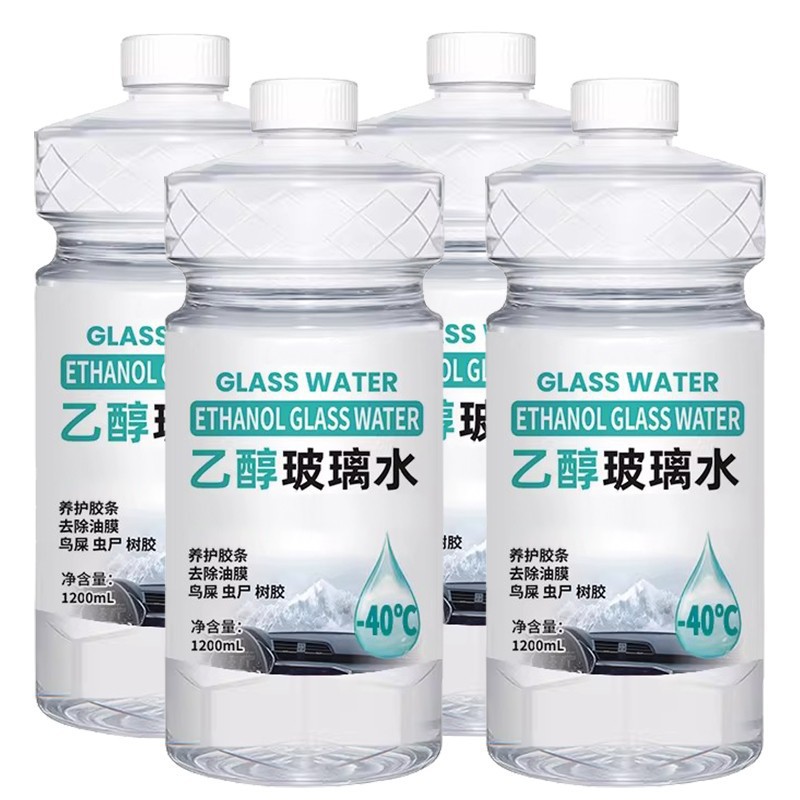 Car Ethanol Glass Cleaner, Oil Film Remover, Insect Glue Remover, Powerful Coating Cleaner, Stain Remover, Windshield Wiper Fluid, Antifreeze for Temperatures Below -40 Degrees