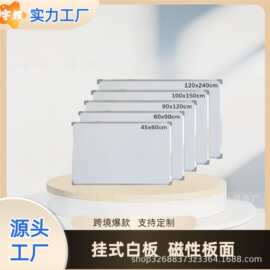 磁性白板黑板磁性记事板挂式办公绿板教学家用推拉写字板双面白板