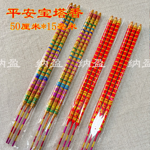 ������͹����50����15����͹�������S�����l�C�����Ї��t�C����