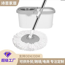 mop���SK5���D�ϰѼ�������ϴˮͰ�ϵ��ϲ��ղ�Ͱһ�σ��坍���b