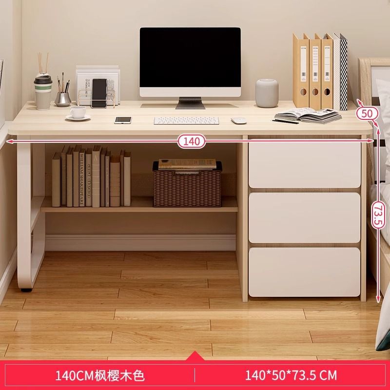 140CM 3드로우 메이플 체리우드