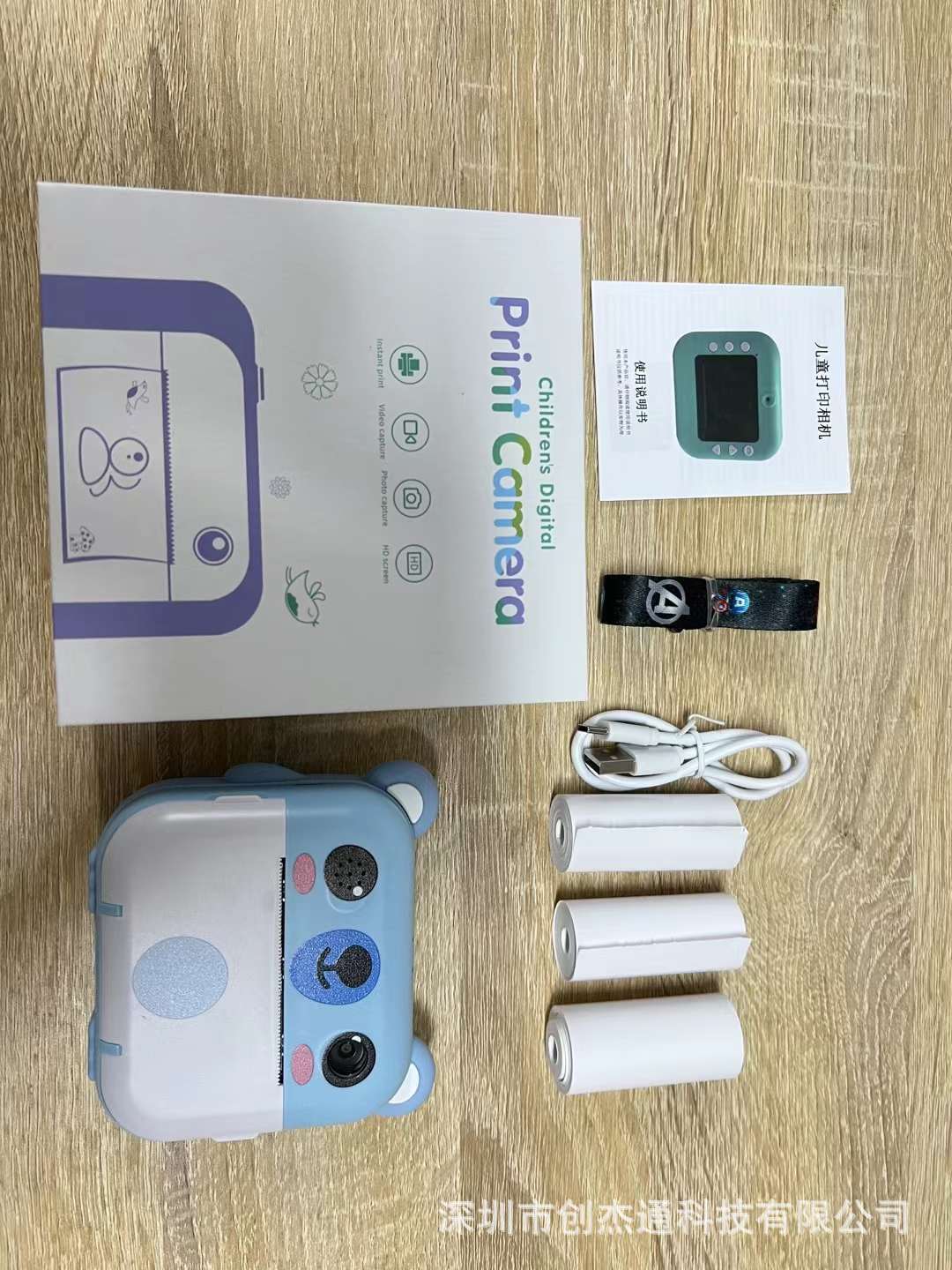 b0c97c88e0a849c7755ebe4d37747f