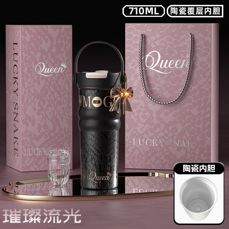 陶瓷内胆保温杯女送礼高颜值手提咖啡杯带吸管高级感冰霸水杯子|undefined