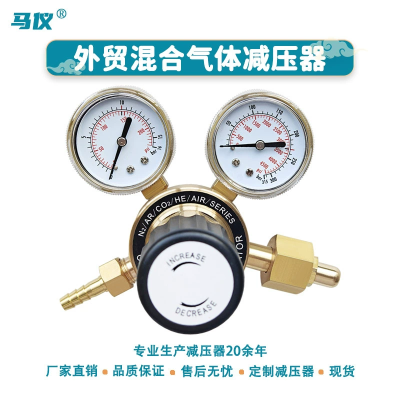 Фабрика поставляет спот внешней торговли Экспорт Вьетнам цельномедный кислородный редуктор стальной баллон высокой чистоты стандартный газовый редукционный клапан