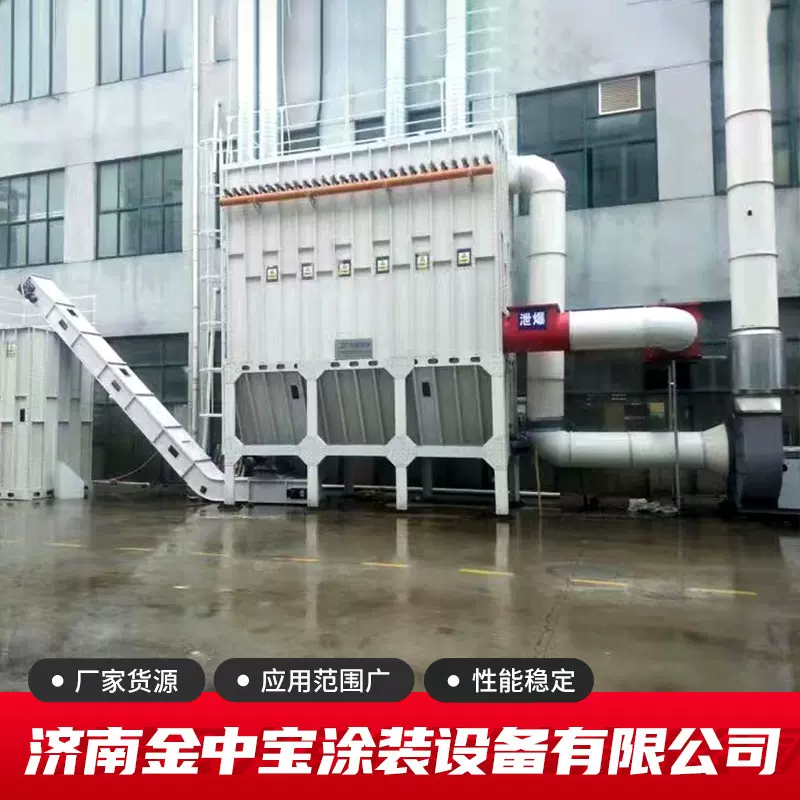 定制工业除尘设备车间脉冲布袋除尘器车间粉尘收集净化处理设备