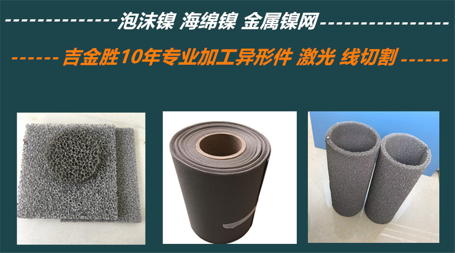泡沫冶金资料有哪些