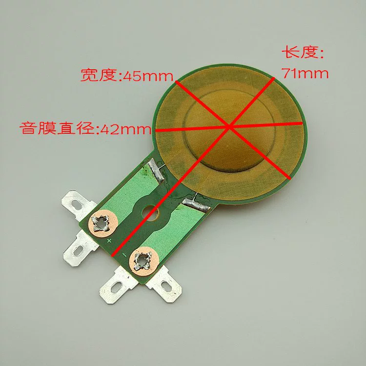 25,5 мм круглая проволока, смоляная пленка, длинная рамка, твитер, звуковая катушка 8 Ом, 40-80 Вт, хорошее качество и хороший высокочастотный отклик