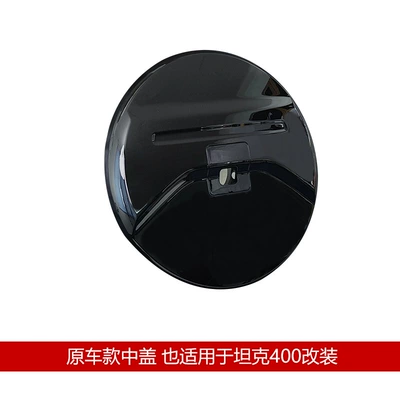 Thickened Wholesale – Spare wheel cover - tank-tank-3002021-2025-265-65-r17-265-60-18-original-car-middle-cover-applicable-to-25-models-without-cover