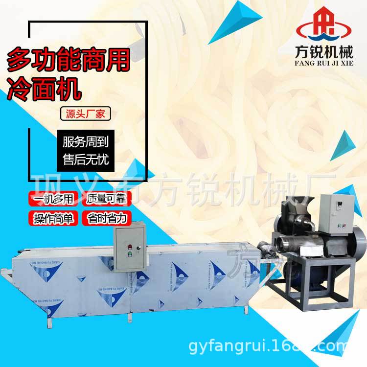 150型自熟冷面加工设备 一机多用东北朝鲜冷面制作机包教学