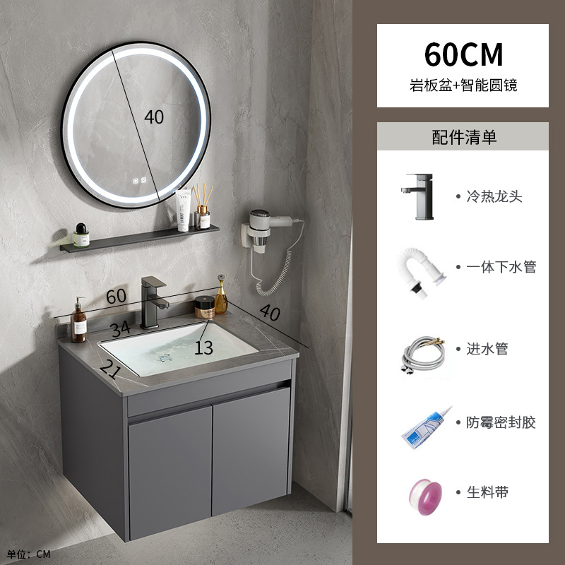 60 gabinete de lavabo de placa de roca + espejo circular inteligente