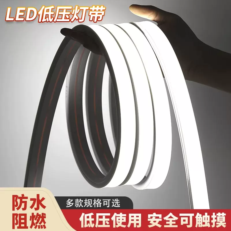 led硅胶灯带套管嵌入式柔性线性灯可弯线条灯软灯带条线形灯COB