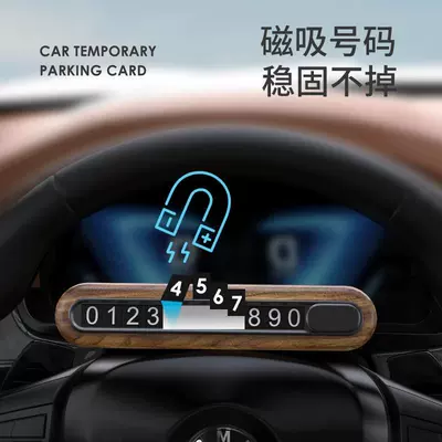 Other Automotive Interior Supplies: Plate Mobile Phone Creative