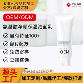 面霜;洁面产品;涂抹面膜