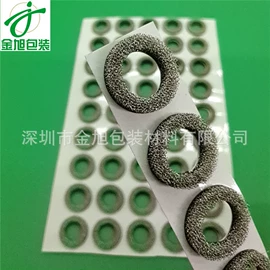 屏蔽材料;元器件包装;辅助包装材料