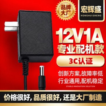 12V1A Chinese standard CCC power adapter 5V2A set-top box router 24V0.5A DC voltage stabilizer 12V1A Chinese standard CCC power adapter 5V2A set-top box router 24V0.5A DC voltage stabilizer