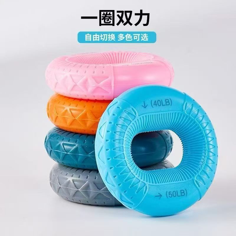 握力圈双力度老年小孩益智防痴呆锻炼手力手臂手部康复训练按摩