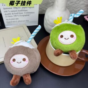 �ɐ�ȤζҬ��ˮ��ż����Ҭ�Ӓ��ë�q���耳׿�����Ů���Y�����l