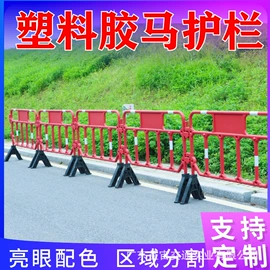 防护栏;交通收费设备;路障