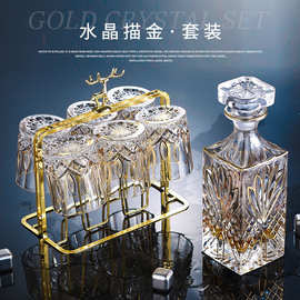 欧式奢华复古洋酒杯手工描金水晶玻璃高档酒樽威士忌酒杯礼盒套装